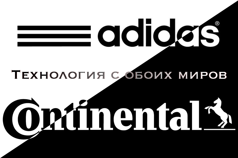 Adidas Continental.